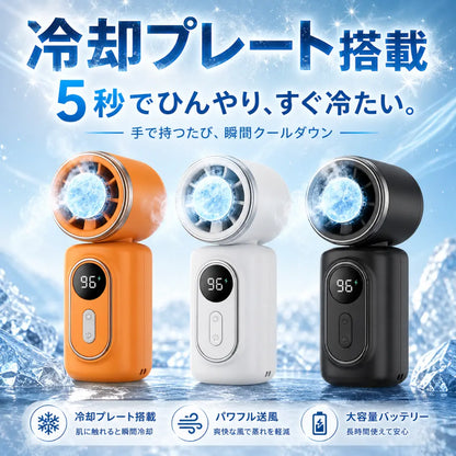 どこにでも挟める、ひんやり冷風クリップファン