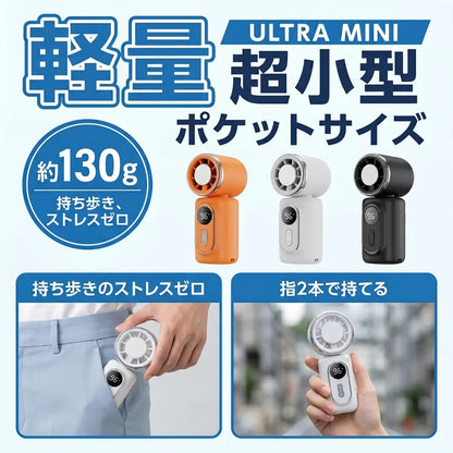 どこにでも挟める、ひんやり冷風クリップファン