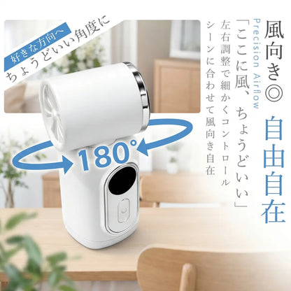 どこにでも挟める、ひんやり冷風クリップファン