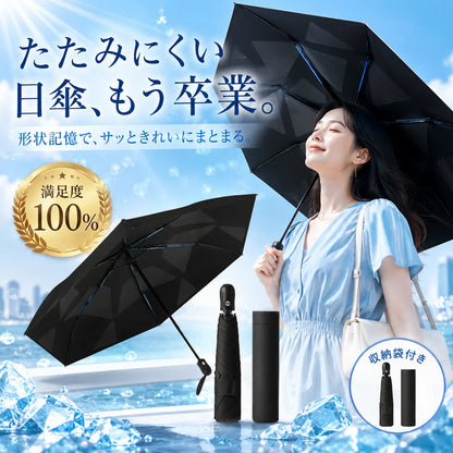 TataRaku™ 5秒でたためる形状記憶日傘