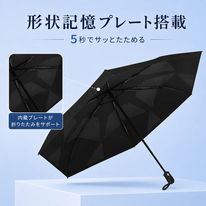 TataRaku™ 5秒でたためる形状記憶日傘
