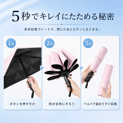 TataRaku™ 5秒でたためる形状記憶日傘