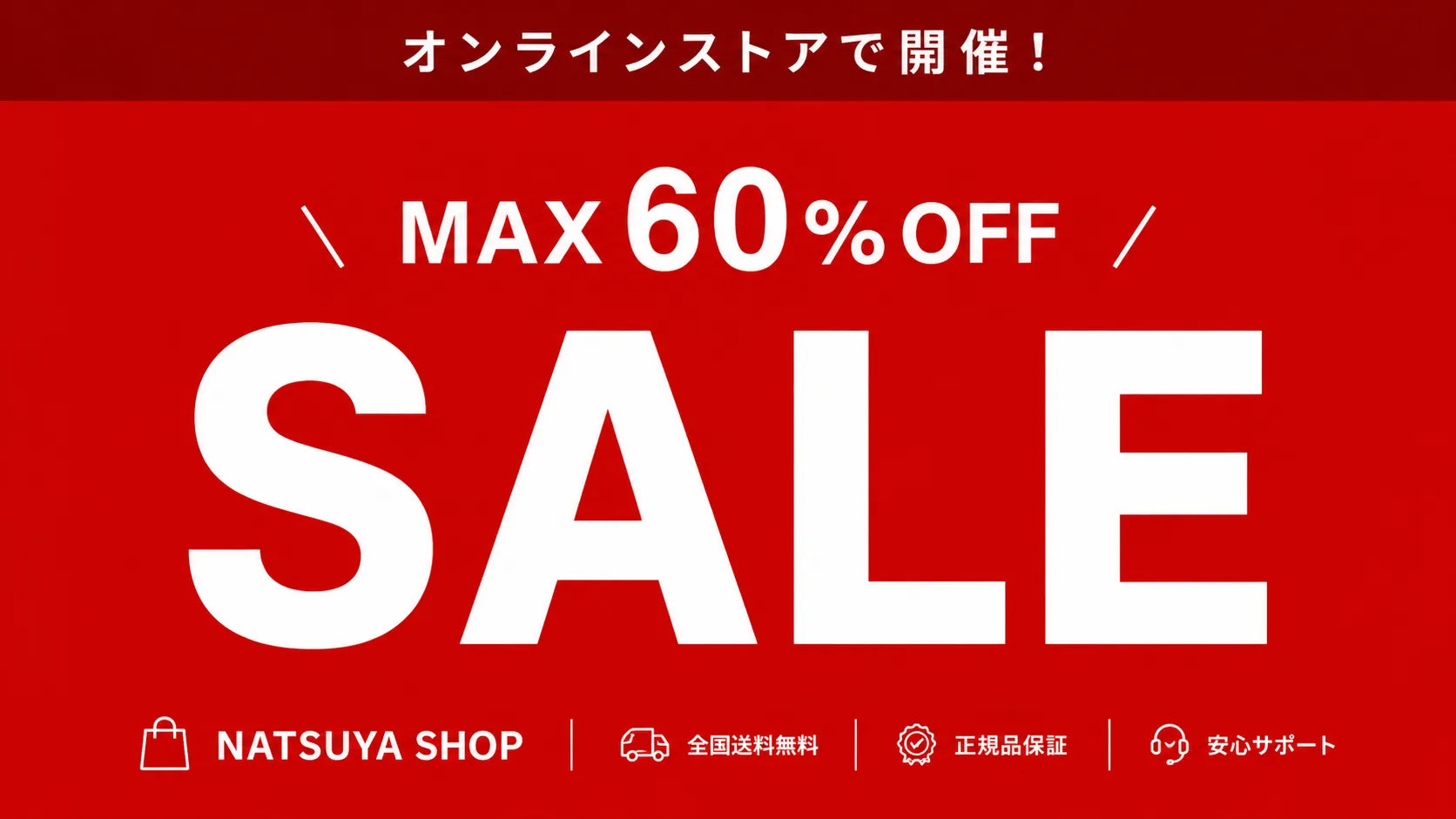 Natsuya 公式ストア – Natsuya公式ストア