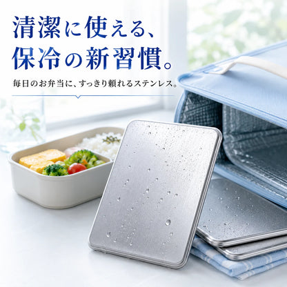 夏のお弁当を、暑さから守る