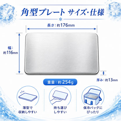 夏のお弁当を、暑さから守る