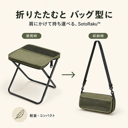 SotoRaku™