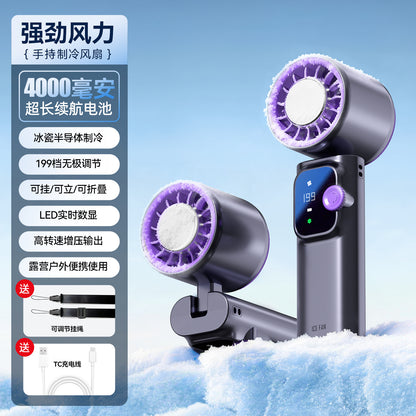 【風量199段階】結露するほどキンキンに冷える 最大−18℃冷却プレート搭載ハンディファン