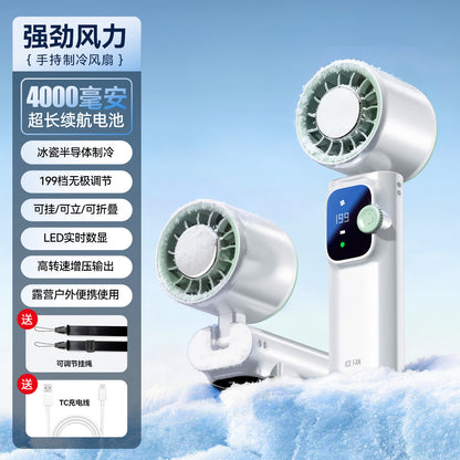 【風量199段階】結露するほどキンキンに冷える 最大−18℃冷却プレート搭載ハンディファン